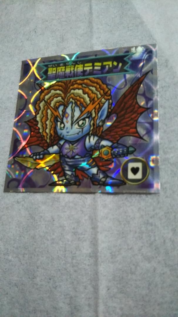 聖魔戦使デミアン・フシール・コア(スターキラ) Amazon.co.jp: 聖魔戦使デミアン ビックリマン2000 : おもちゃ